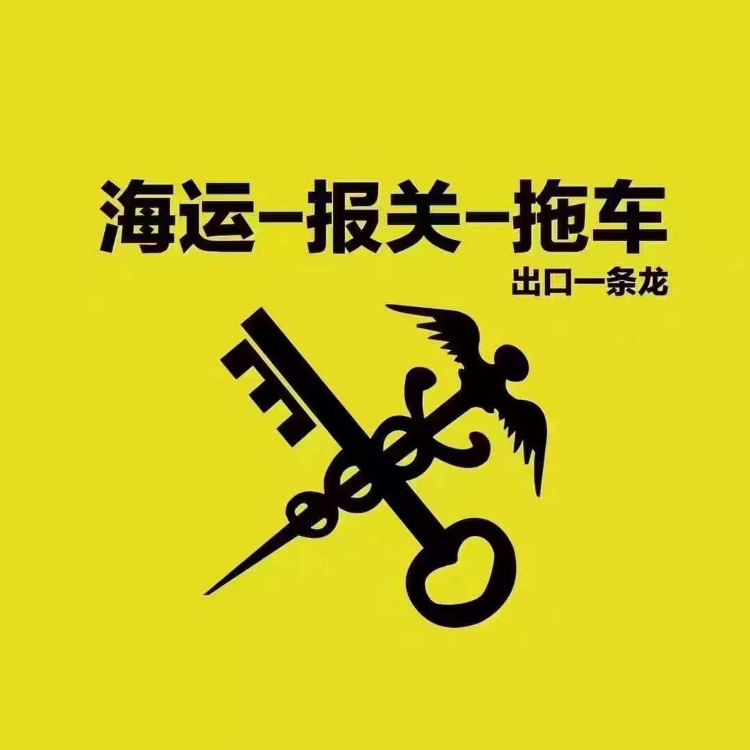 肇庆快递